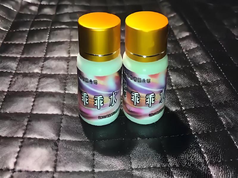 正品迷催水4950-eyt型号